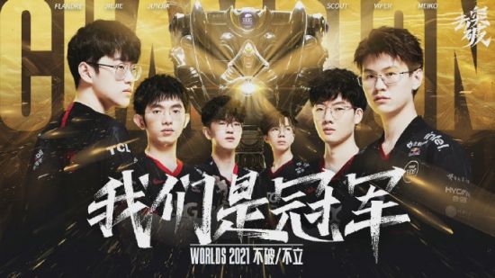 DOTA2 GG俱乐部退出TI14 YB战队替补出战