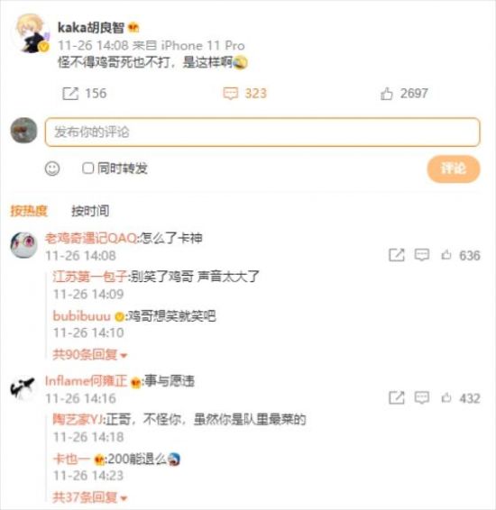 广州游戏产业崛起 文化元素助力国际化发展