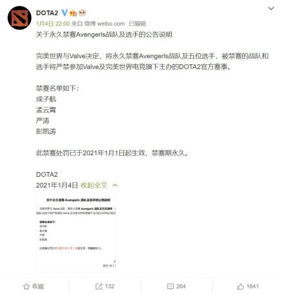 BLG轻松夺冠 JDG无力反击 LPL新FMVP诞生