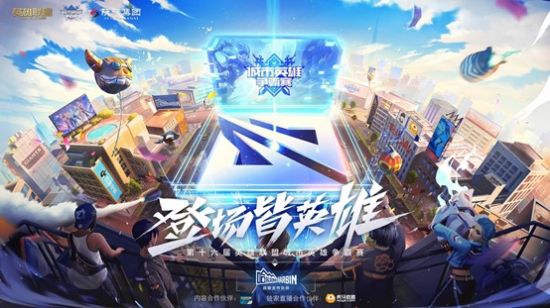 杨幂精彩主持KPL大赏引发电竞热潮