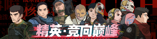风暴英雄为何未能成名背后的原因分析